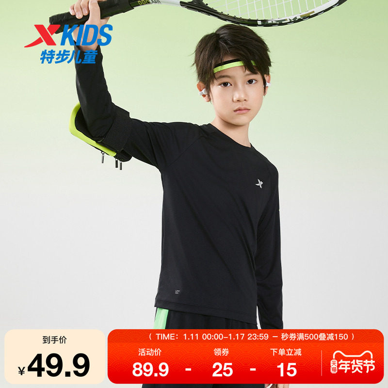 特步童装中大童透气速干儿童运动上衣中大童男童圆领套头长袖T恤