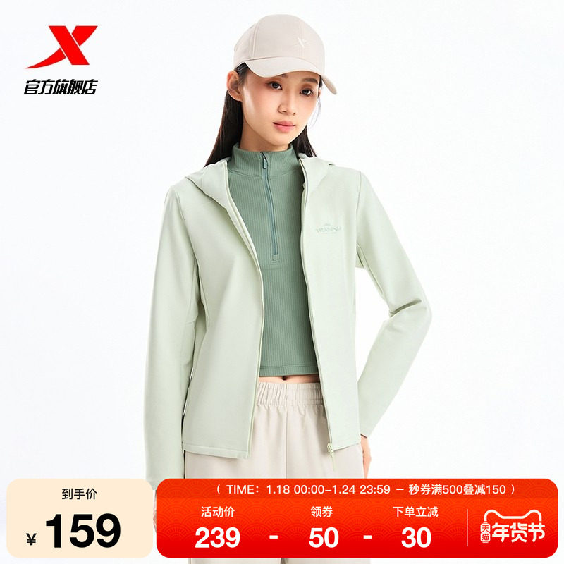 特步软壳衣女2025年秋冬新款训练女装梭织薄款夹克风衣运动外套女,运动服/休闲服装,运动茄克/外套,淘宝优惠券,粉丝福利购,淘宝优惠卷