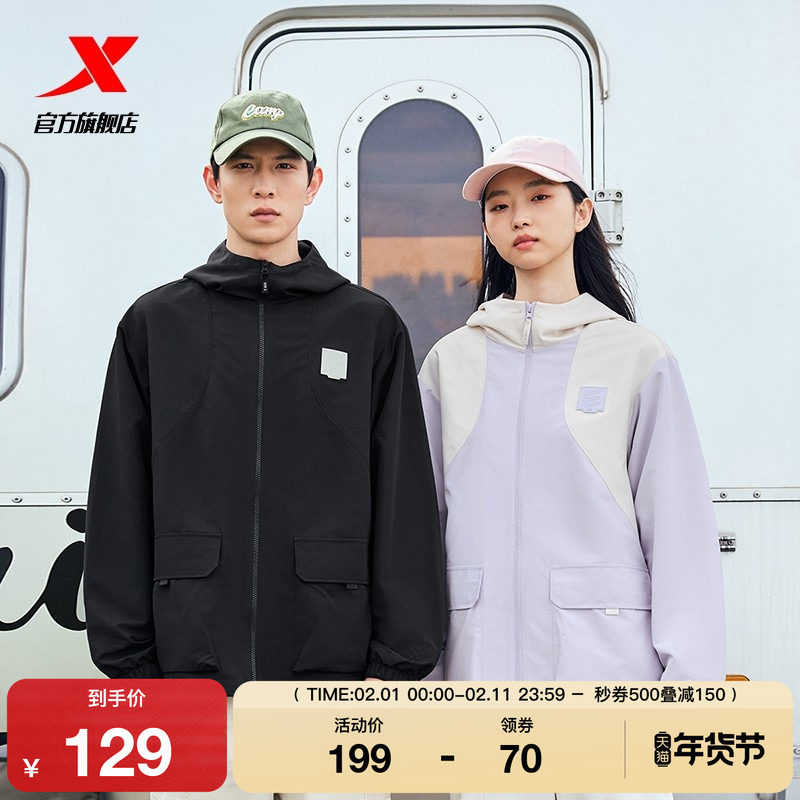 特步外套男女同款秋冬新款撞色风衣户外防泼水情侣款登山夹克服