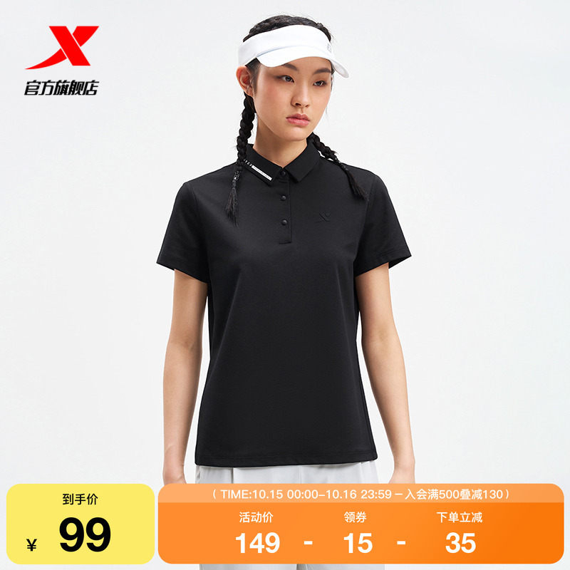 特步运动POLO衫女2025年夏季新款女装运动上衣短袖975228020054