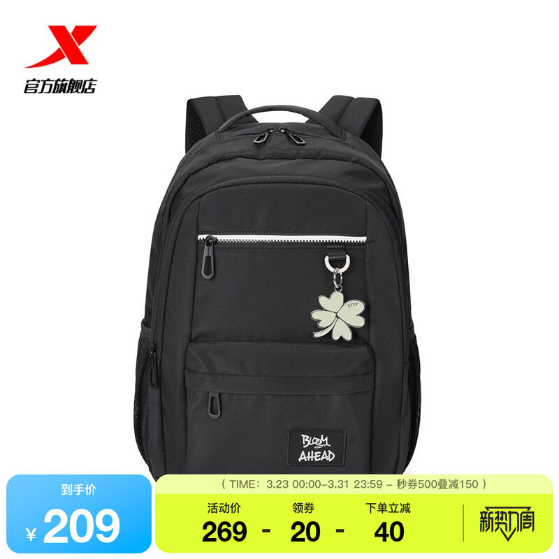 特步双肩包男女同款2026新款通勤电脑包青少年背包学生书包运动包