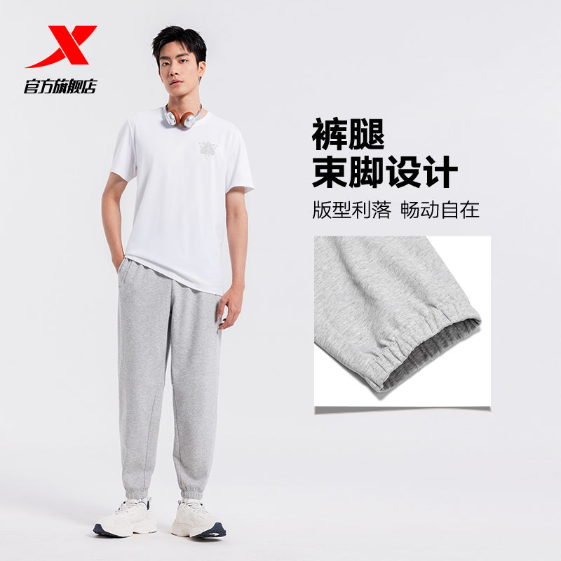 特步秋季新款男款青少年宽松束脚卫裤灰色运动长裤针织透气休闲裤