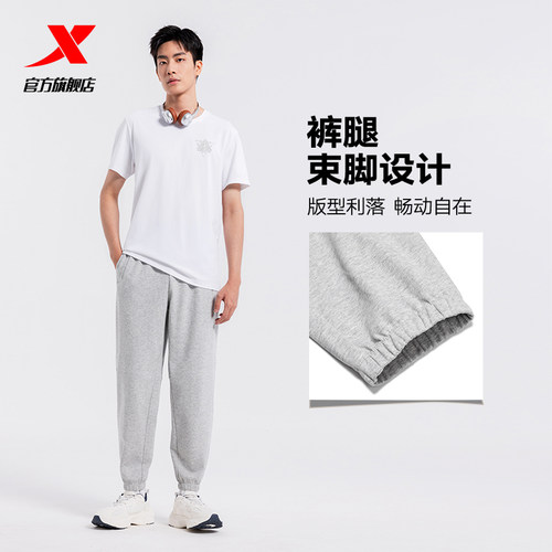 特步秋季新款男款青少年宽松束脚卫裤灰色运动长裤针织透气休闲裤