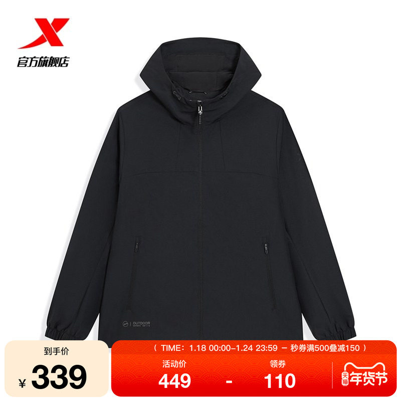 特步外套男2025年冬季新款户外男装梭织风衣防风夹克975429150520,运动服/休闲服装,运动茄克/外套,淘宝优惠券,粉丝福利购,淘宝优惠卷