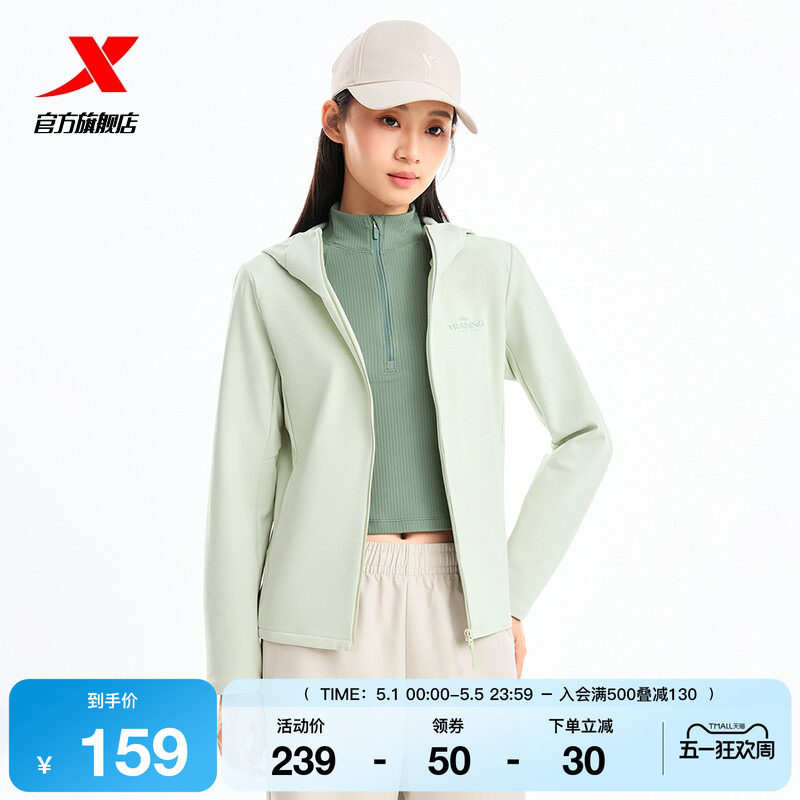 特步软壳衣女春夏官方新款训练女装梭织薄款夹克风衣运动外套女