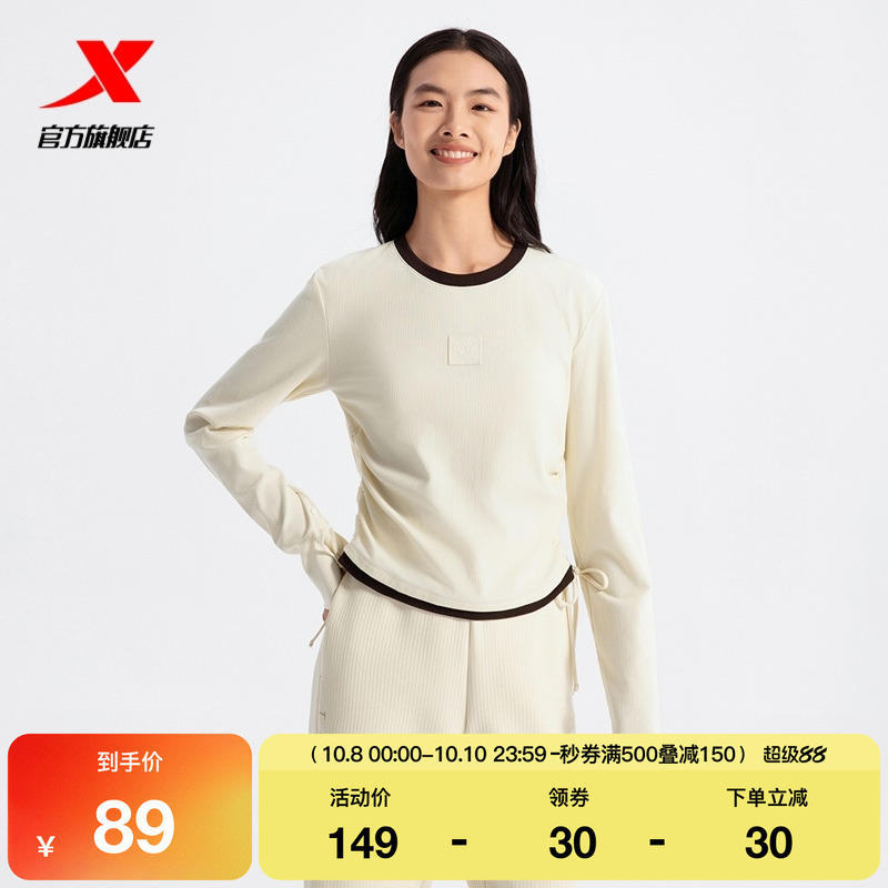 特步长袖T恤女款2025春秋新款内搭休闲百搭圆领卫衣975128030225