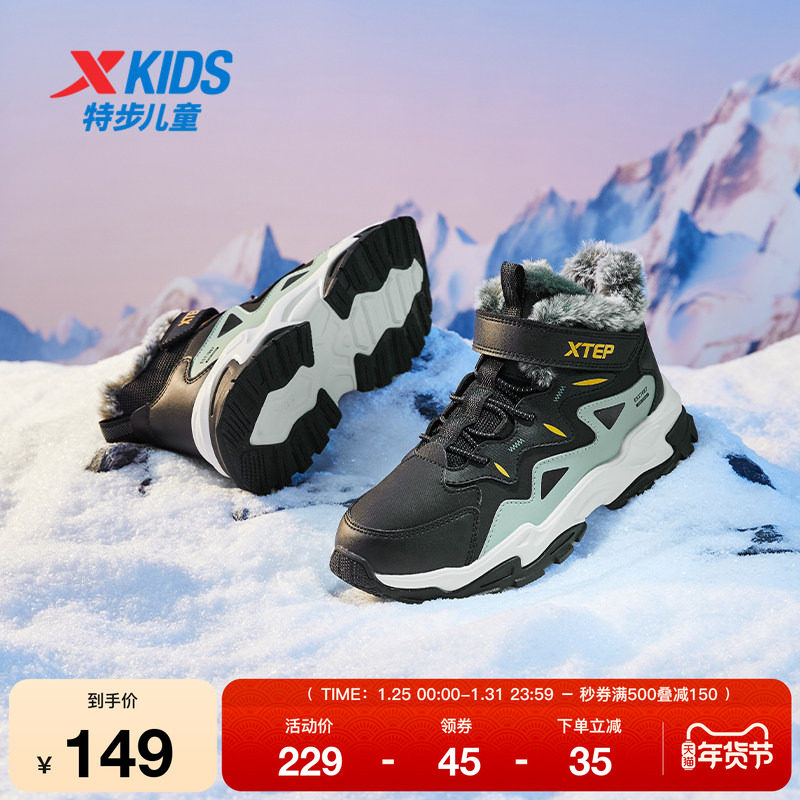 特步童鞋儿童冬季保暖棉鞋男童旋转纽扣运动鞋小童潮流时尚休闲鞋,运动鞋new,童鞋/青少年鞋,淘宝优惠券,粉丝福利购,淘宝优惠卷
