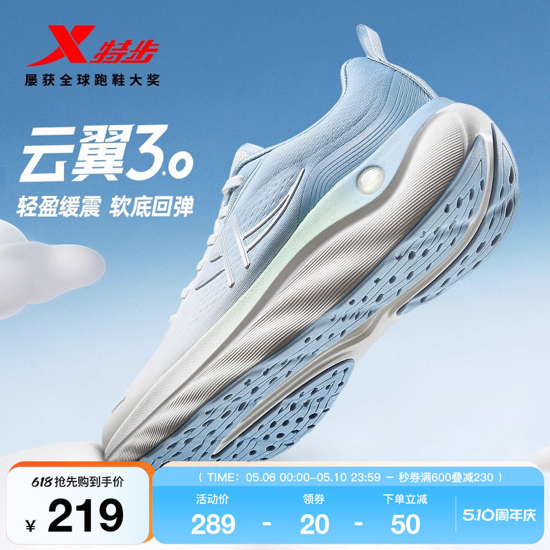 �ز�����3�ܲ�Ь�����˶�Ь����/Ϧ�������С� 44  558.33Ԫ��3��(��186.11Ԫ/��)