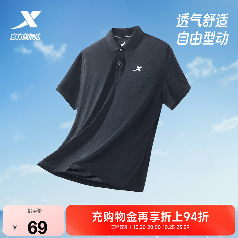 特步polo衫男短袖夏季商务透气健身爸爸翻领T恤运动上衣休闲男装