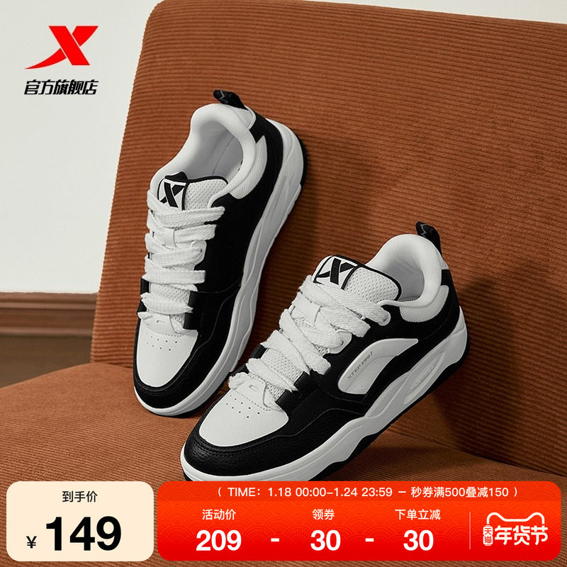 特步嘭嘭面包鞋|女鞋板鞋2025冬季新款情侣休闲鞋男鞋小白鞋女款,运动鞋new,板鞋,淘宝优惠券,粉丝福利购,淘宝优惠卷