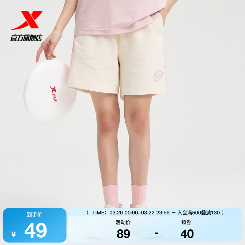 特步短裤女2025夏季官方正品休闲针织运动五分裤976328610504