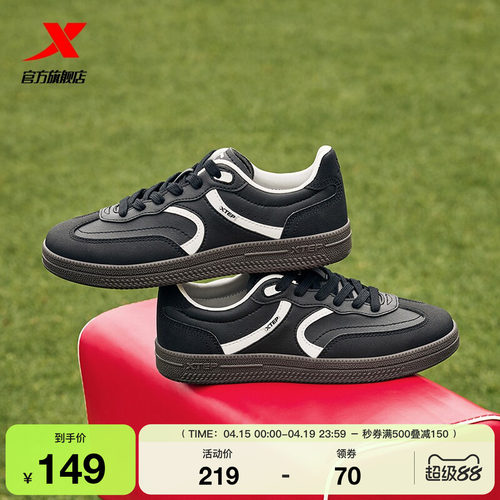 特步德训鞋薄底女板鞋