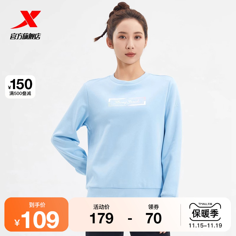 特步加绒套头卫衣女秋冬新款撞色印花保暖上衣训练运动女长袖