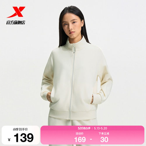 特步外套女秋冬新款弹力宽松女装训练针织上衣瑜伽服975328060038