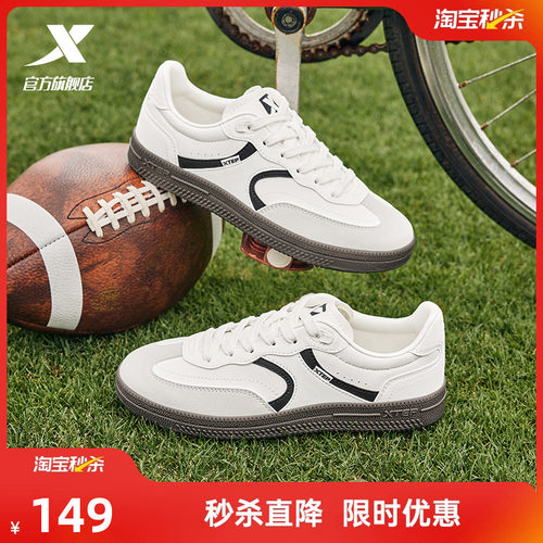 特步德训鞋女板鞋夏季新款运动鞋复古休闲鞋经典赛车鞋子T头鞋男
