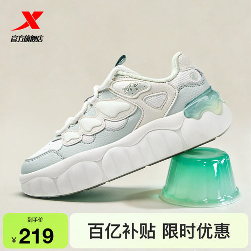 特步布丁女鞋2026夏季新款板鞋厚底增高增高学生正品休闲运动鞋子