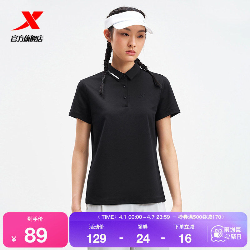 特步运动POLO衫女官方夏季新款女装运动上衣短袖97522802