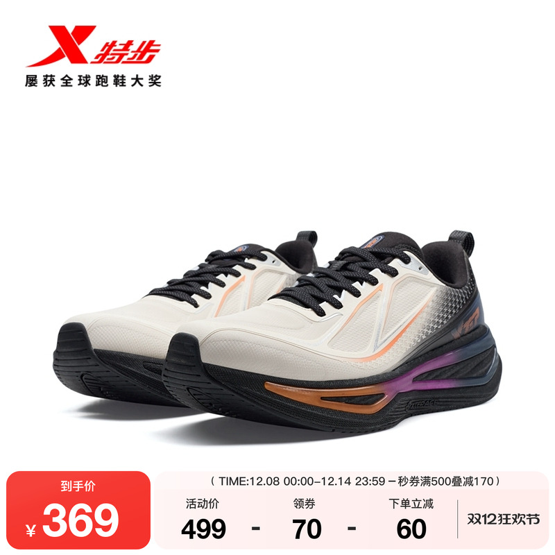 特步星耀3.0｜跑步鞋2025冬季新款加绒男鞋低帮防滑减震跑鞋女鞋