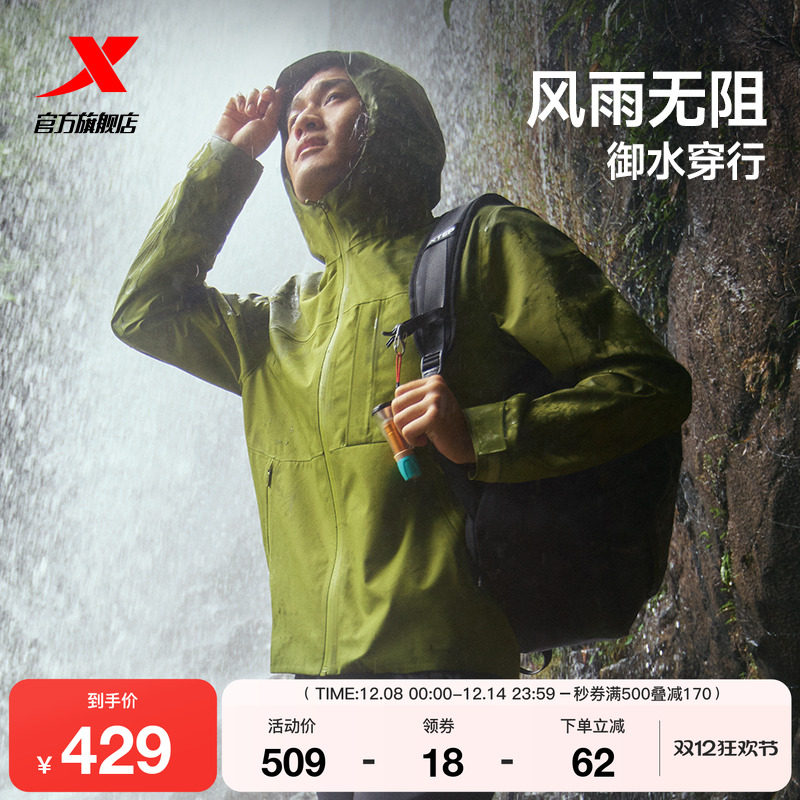 2、凑1件 - 线报酷