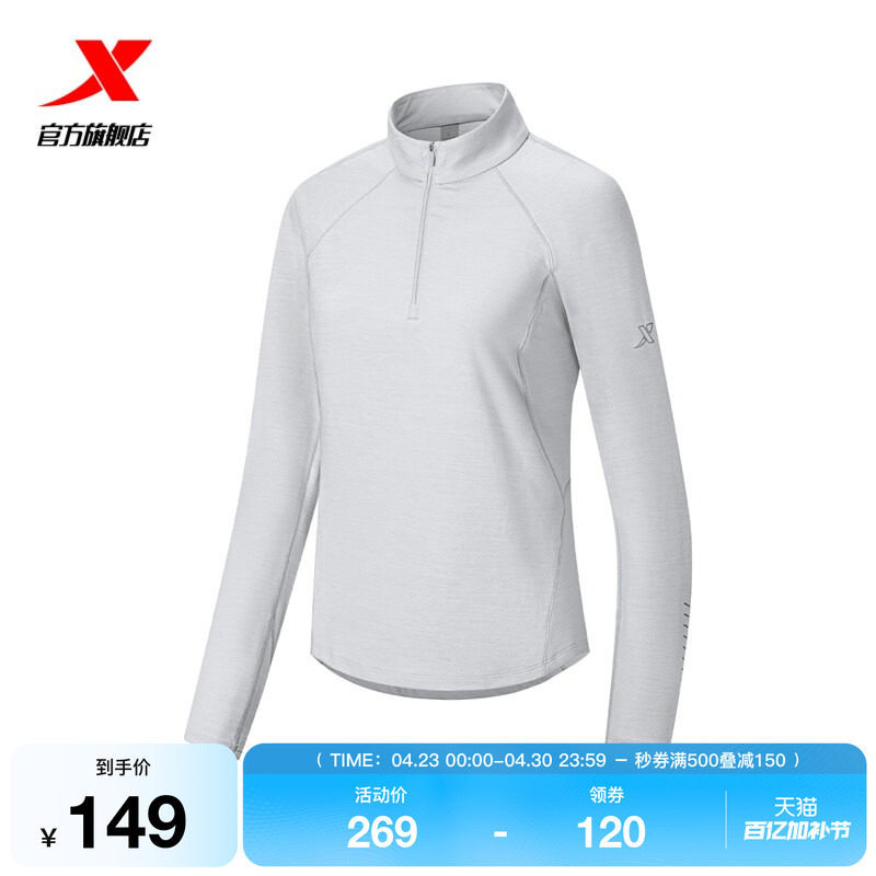 特步半拉链长袖T恤女款2026春季新款立领长袖POLO衫974128030084