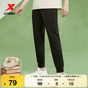 男冬季 跑步运动裤 球裤 男裤 宽松保暖针织束脚运动长裤 特步加绒卫裤