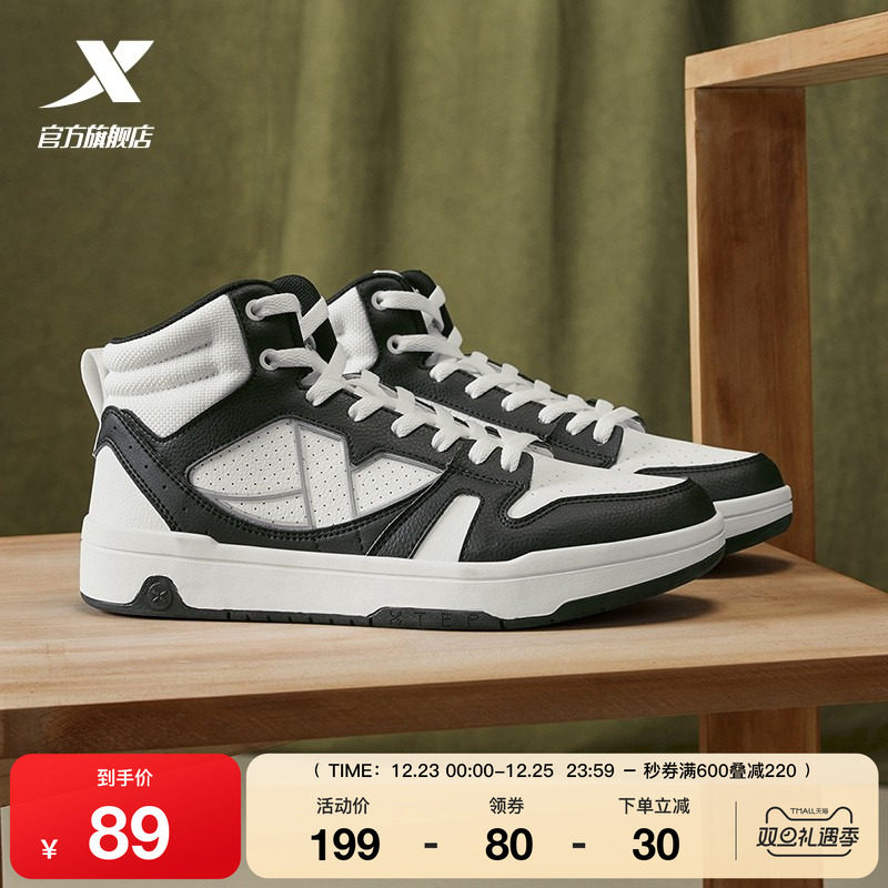 高帮防风保暖板鞋情侣黑白熊猫鞋