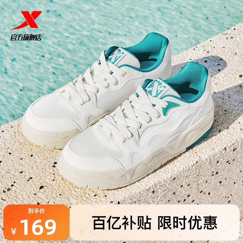 特步汽泡I板鞋男鞋2026夏季新款增高休闲鞋网面透气情侣运动鞋子