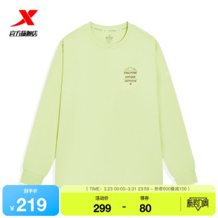 男装 特步运动长袖 休闲内搭针织衫 新款 974129030067 T恤男2026春季