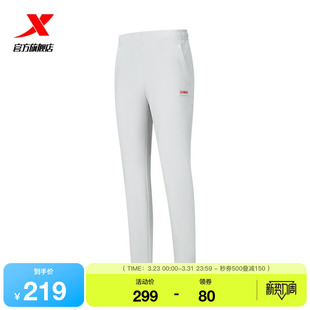 牛奶丝防泼水休闲裤 女子春秋季 974128980001 2026新款 特步运动裤