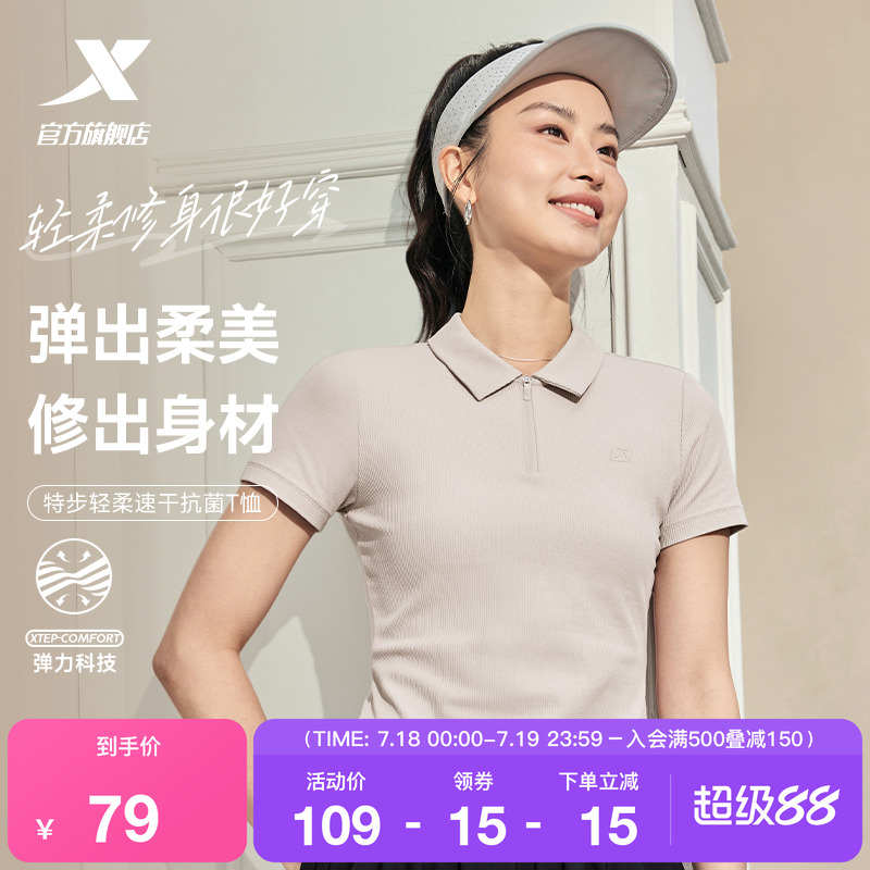 ۻ㣺° XS زPOLOŮʿ2025¿ļ̿˶T79Ԫ