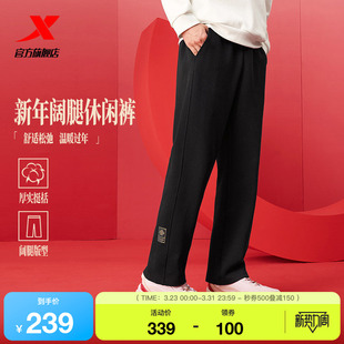 明星同款 直筒裤 特步新春系列 男裤 子百搭潮流休闲裤 运动裤