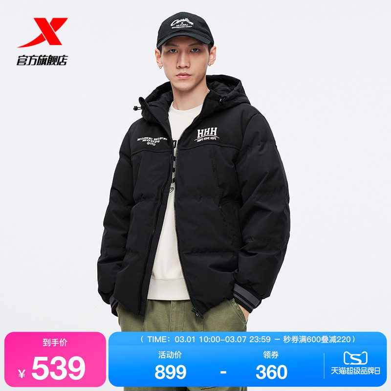 特步羽绒服男士2025年新款冬季男装防风外套连帽棉服975429190170