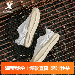 新款 厚底休闲鞋 女鞋 特步星陨帆布鞋 男鞋 2026春季 运动鞋 情侣板鞋