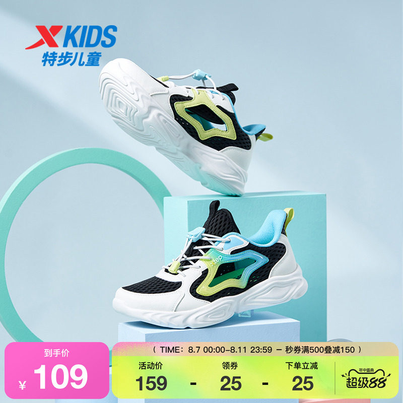 �ز���ͯЬ�ļ�����͸����ͯ�˶�ЬŮͯ������Ьħ�����д�ͯЬ��