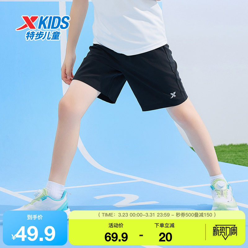 特步童装儿童运动短裤夏季新款男童速干透气五分裤中大童柔软裤子