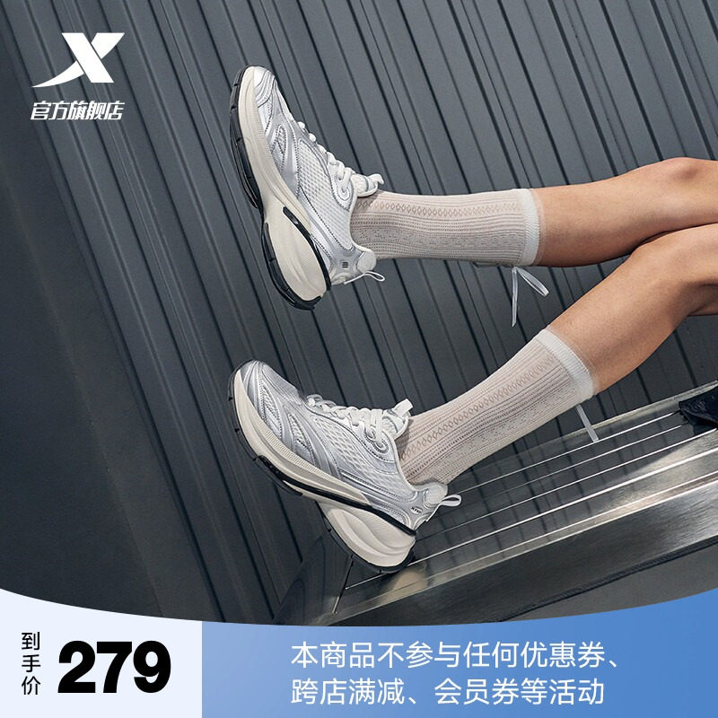 范丞丞同款丨特步巴斯克3休闲鞋女鞋夏季网面运动鞋增高老爹鞋男