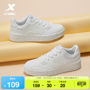 特步小白鞋潮流女鞋子春季新款空军一号百搭休闲鞋运动鞋板鞋男