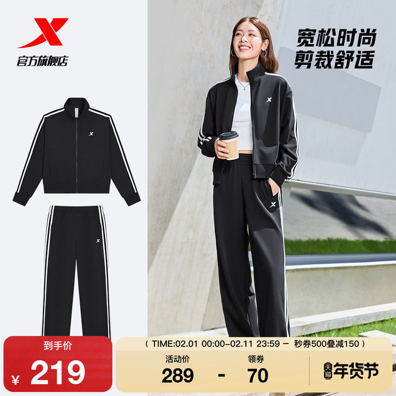 特步加绒运动套装男女款秋季新款休闲保暖外套卫裤运动服两件套