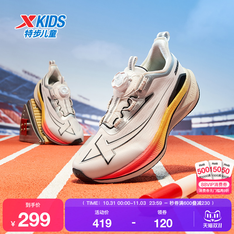特步童鞋秋季新款男童中大童运动休闲防滑耐磨旋转扣儿童百搭跑鞋