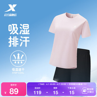 特步速干套装 透气T恤短袖 短裤 跑步体测训练服 女运动两件套夏季