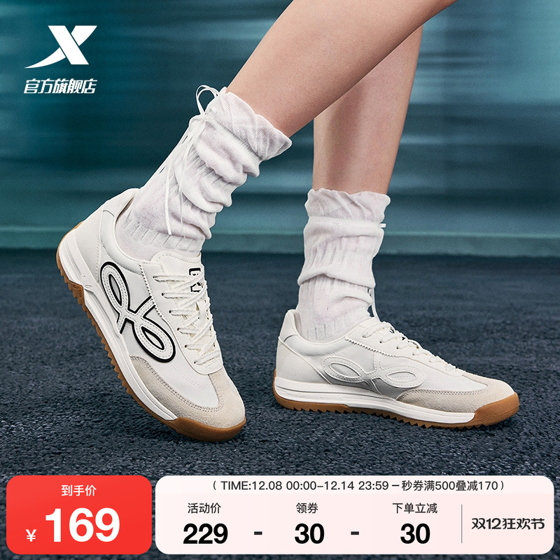 特步小野花薄底女子赛车鞋