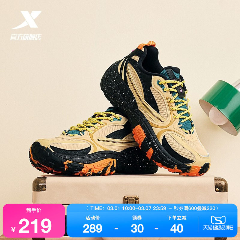 特步山海9代丨老爹鞋男夏季百搭轻便运动鞋增高复古休闲鞋户外鞋