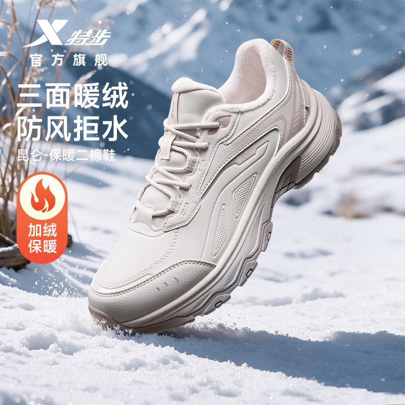 特步女低帮二棉跑鞋防风保暖