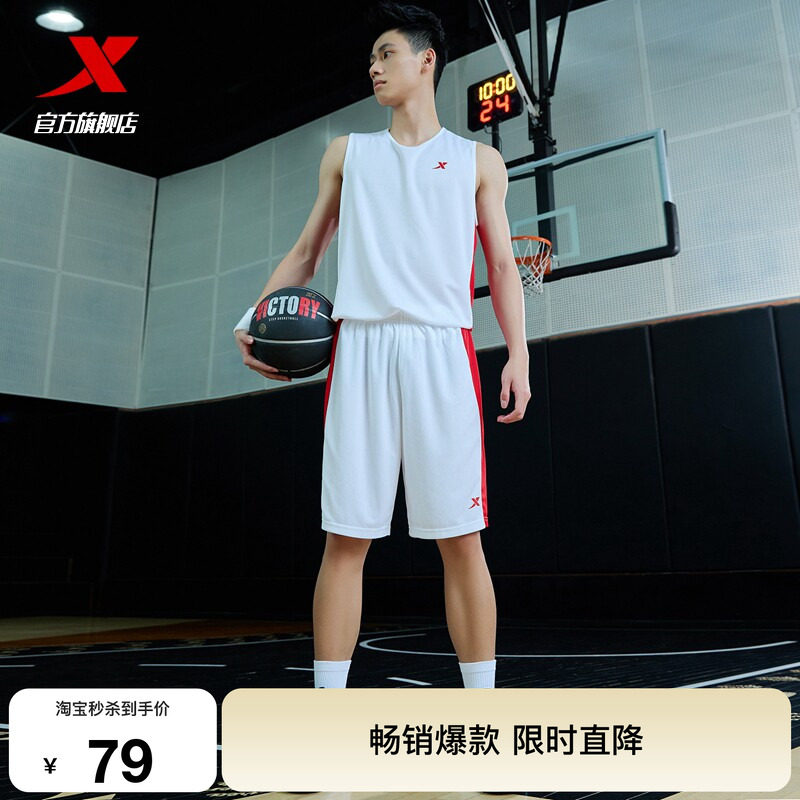 特步篮球服套装男新款夏季训练实战比赛球服运动服宽松男套装队服