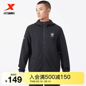 特步外套男春秋宽松连帽卫衣训练防风夹克针织开衫运动服