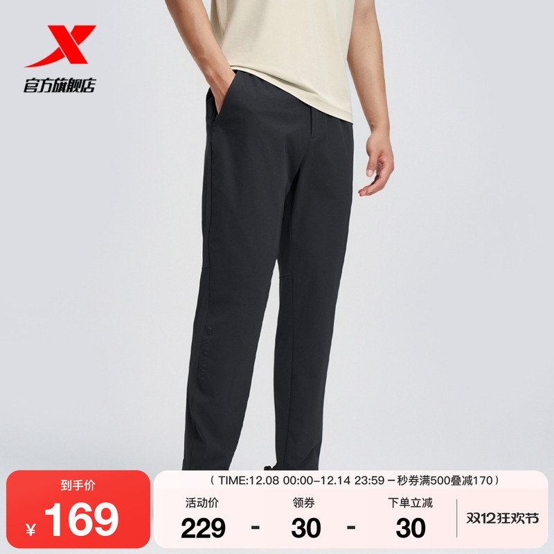 特步运动裤男2025夏季新款跑步健身裤子梭织运动长裤975229980008