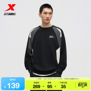 松弛感宽松长袖 套头衫 针织运动服975329920253 秋季 特步卫衣男士