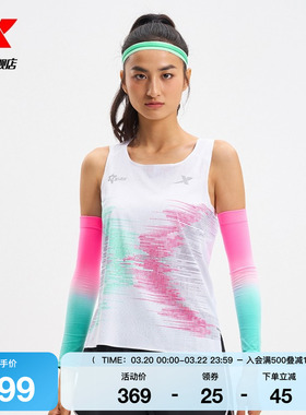 【一体成型系列】特步背心女轻感TMY SPEED夏跑步T恤975228090625