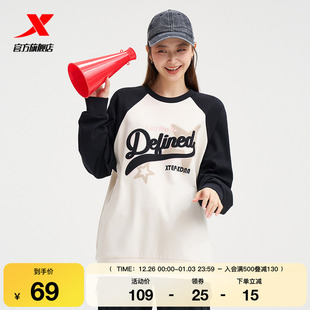 特步卫衣女士2025春秋官方潮流复古长袖 休闲套头T恤976328920211