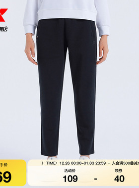 特步运动裤女2025春秋官方综训健身针织女子运动长裤976328630072